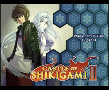 Castle of Shikigami III screen shot title